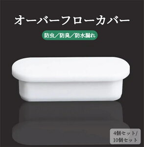 Sf ̃I[o[t[Jo[ ʑ rJo[  ʏ Lb` tȒP ėp\ VR Lb`̐̑ȉ~`̃I[o[t[Jo[ Lb`