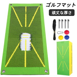 ゴルフマット ゴルフ スイング 練習 スイング跡 確認 マット 跡がつく 軌道が残る ターフ跡が確認できる ゴルフ練習器具 ゴルフ練習マット ショットマット 練習用 素振り 室内練習 自宅練習