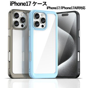 iPhone17 P[X iPhone Air iPhone17 NA P[X X}zP[X ϏՌ iPhoneP[X X}zJo[
