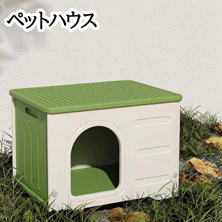 楽天市場】ペットハウス キャットハウス ボックス 積み重ね 猫ハウス 