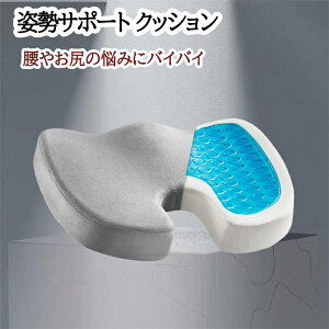 �N�b�V���� �֎q �C�X �I�t�B�X �� �^�] �֎q�p �􂦂� �f�X�N���[�N �� �Q���N�b�V���� �W�F���N�b�V���� �C�X�p�N�b�V���� �傫�� �傫�� ���K ���ԂƂ� ���֎q �I�t�B�X���[�N �� �p���T