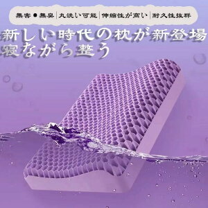  Xg[glbN TPE ېOK_炩  ŃPA ᔽ    WF  Q QԂ Q   ObY Ȃ ʋC pillow v[g