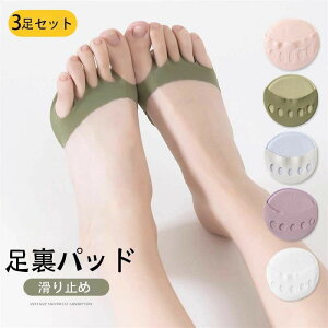 �C����h�~�@�����p�b�h �@3���Z�b�g �ی�p�b�h ����~�߁@�������p�b�h ��q���ی�T�|�[�^�[ �ܐ�N�b�V���� �����T�|�[�^�[ ���P�A �ܐ�N�b�V���� ���̗� �p�b�h �ɂ� �T�|�[�^�[