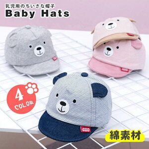 xr[ Xq Lbv Ԃ LbY }WbNe[vt ߉ ܂ ܎ t   q ̎q j̎q 킢 3`12 40cm`48cm O΍ o oY o