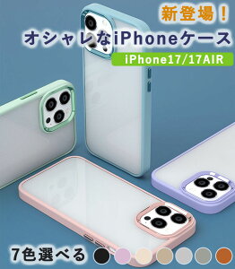 iPhone17 P[X 17Air P[X Jo[ iPhoneP[X NA X}zP[X 킢 h~ S