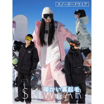 楽天市場】スキーウェア 処分（上下セット・つなぎ｜メンズウェア 