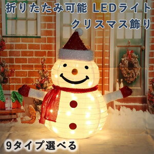 ���� ���O ���C�g LED �u�� �Ⴞ��� �d�� �܂肽���݉\ ���� ���O ���� ���� �� ���X �V���b�v �n���E�B�� �a���� ���j�� �p�[�e�B�[���� led���C�g �N���X�}�X �Ɩ�