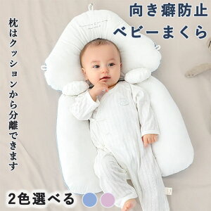 �h�[�i�c�� �V���� �x�r�[ ���̌`���ǂ��Ȃ� �� ��� �� �� �����T�|�[�g �Q�Ԃ�h�~ ��ǖh�~ �Ԃ���� �Ԃ���� ���킢�� 0-24�����̗c�����g�p �x�r�[�܂��� �x�r�[�s���[ �������� ������