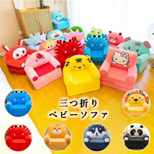 三つ折り ソファベッド」の人気商品一覧 | 安い商品を通販サイトから 