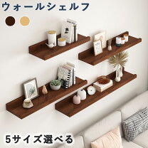 楽天市場】オールドパイン ウォールラック シェルフの通販