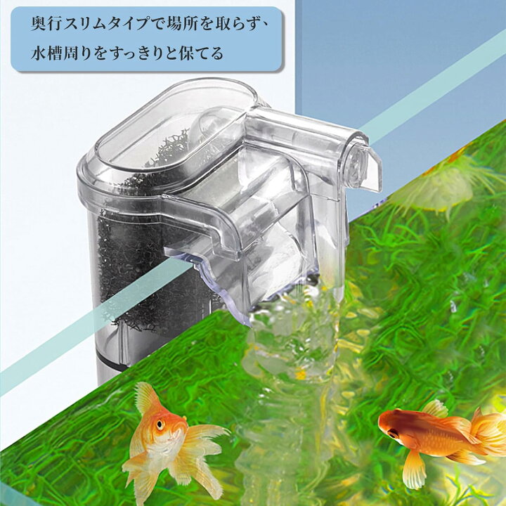 楽天市場】外掛けフィルター 水槽フィルター 外部フィルター 水槽用 