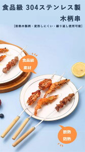  BBQc[ o[xL[ XeX Ă Lvp Ă Ă Ă ؕ 33cm Ă 25{Zbg O p[eB[ x̂j