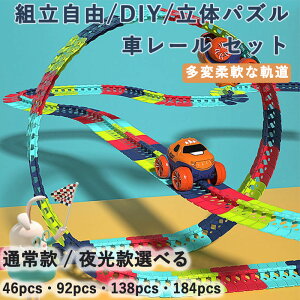  ԃ[ Zbg ̃pY gݗ DIY  O ~jJ[ 쓮 q mߋ dr Cg [v 360°j̎q ̎q V eqQ[ qǂ a NX}
