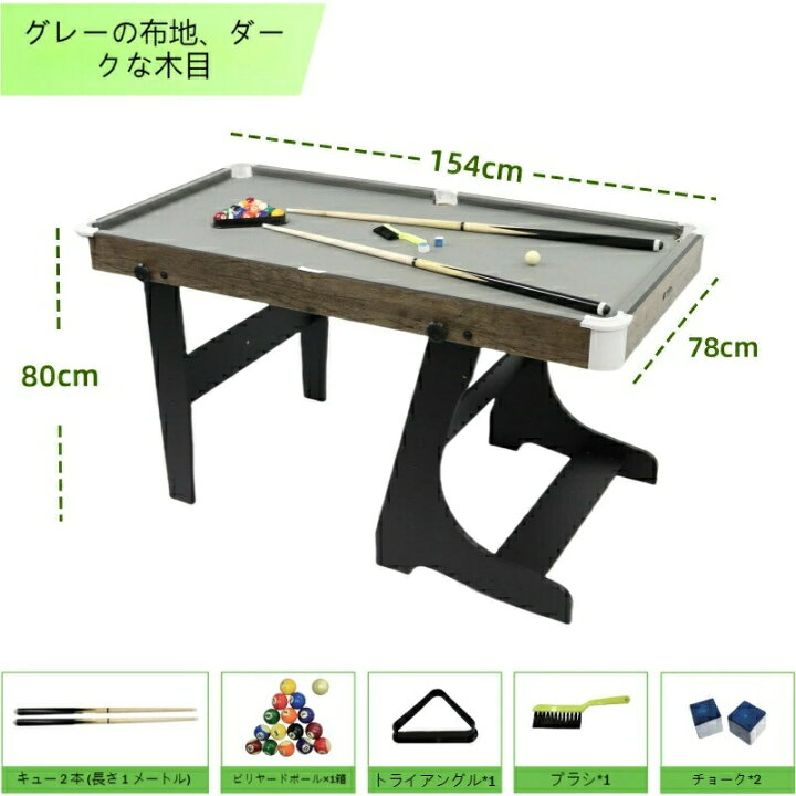 楽天市場】2in1卓球台/4in1卓球台 家庭用ビリヤードテーブル 子供 