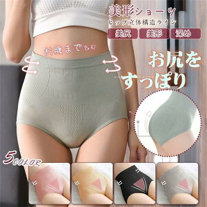 yߕtȂV[cz 3Zbg fB[XV[c g KtBbg V[c ₦PA qbvAbv K[hV[c nCEFXg V[cZbg [ H܂Ȃ 