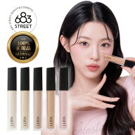 【ルナ / LUNA】【正規品/送料無料】ロングラスティングチップコンシーラー 7.5g リキッドコンシーラー …