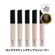 【ルナ / LUNA】【正規品/送料無料】ロングラスティングチップコンシーラー 7.5g リキッドコンシーラー …