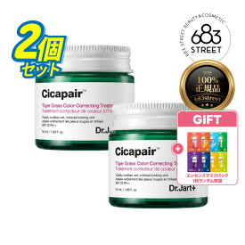 【ドクタージャルト / Dr.Jart+ 【正規品/送料無料】【2個 セット】CICA シカペアCCTクリーム 50ml 韓国コスメ 韓国スキンケア カラーコントロール 赤みカバー ベースメイク 敏感肌 スキンケア 化粧下地 トーンアップ 集中ケア【楽天海外直送】