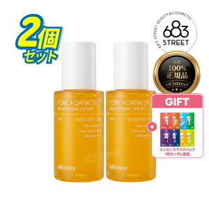 �y�Z���}�b�N�X / CELIMAX�z�y���K�i/���������z�u1������ 1700�~�v�y2�� �Z�b�g�z�|�A�u���C�g�j���O�V�~�P�A�Z���� 30ml �؍��R�X�� �؍��X�L���P�A ���e�t �ь��P�A ���g�[�� ������ �L�� 