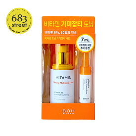 【BIO HEAL BOH / バイオヒールボ】ビタミントーニングシミセラム 30ml + 7ml 美容液 シミセラム シミ美容液 セラム エッセンス アンプル 保湿 ビタミン ブライトニング スキンケア 普通肌 韓国コスメ 【楽天海外直送】