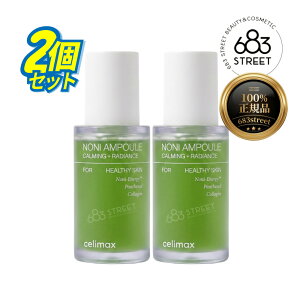 �y�Z���}�b�N�X / CELIMAX�z�y���K�i/���������z�u1������1750�~�v�y2�� �Z�b�g�z�m�j�G�l���M�[�A���v�� 30ml �؍��R�X�� �؍��X�L���P�A ���e�t �h�{ �ێ� ���r�� �G�i�W�[ �c�� �X�L���P�A 