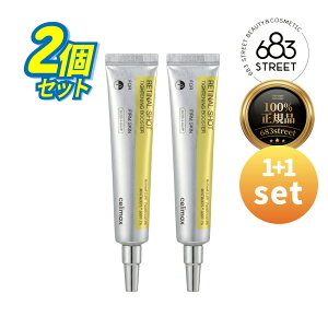 �y�Z���}�b�N�X / celimax�z�y���K�i�z�y2�Z�b�g�z�y�֐ō�/���������z THEVITA ���`�i�[���V���b�g�^�C�g�j���O�u�[�X�^�[ 15ml ���`�i�[�� �X�s�L���[�� �G�C�W���O�P�A �n�� �e�� �؍��R�X