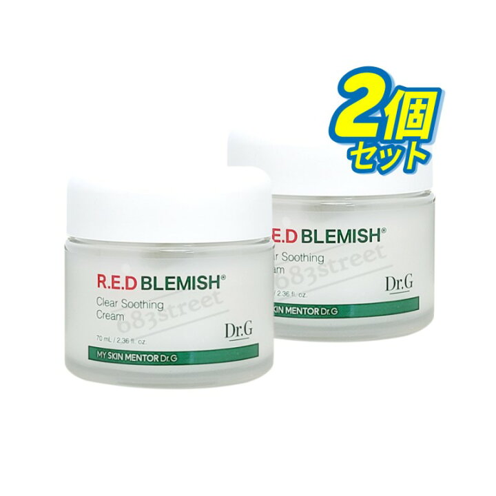 楽天市場 ポイント2倍 Dr G ドクタージー レッド ブレミッシュ クリア スージング クリーム 70ml 2個 セット クリーム スージング スキンケア 韓国コスメ 楽天海外直送 6street
