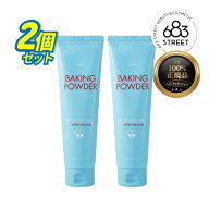 【エチュード / Etude House】【正規品/送料無料】「1個当たり1130円」【2個 セット】ベーキング パウダ…