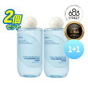 【イズエンツリー / isntree】【正規品/送料無料】【2個 セット】 超低分子ヒアルロン酸トナー 300ml 化粧水 韓国コスメ スキンケア 保湿 潤い ヒアルロン酸 低分子 インナードライ 乾燥肌 敏感肌 水分補給 肌のキメ 整肌 インナードライ 毎日ケア 大容量【楽天海外直送】