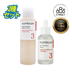 �y�i���o�[�Y�C�� / numbuzin�z�y���K�i/���������z�y2�� �Z�b�g�z 3�� ���ׂ��׃L���P�A�Z���� 50ml + 3�� ����c�����y�g�i�[ 200ml �Z�b�g �؍� ���y ���ϐ� ���e�t �G�b�Z���X �A���v�� ������