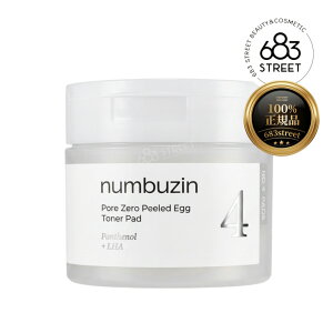 �y�i���o�[�Y�C�� / numbuzin�z �y���K�i/���������z 4�� �ь��[�� ���܂��� �g�i�[�p�b�h �؍��R�X�� �؍��X�L���P�A �ь��P�A �p���P�A �s�[�����O �g�i�[�p�b�h �ێ� �L�� ���� �Ȃ߂炩�y�y