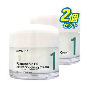 ynumbuzin / io[YCz1 hpge_X[WON[ 80ml 2 ZbgyyVCOz