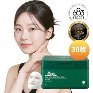 �y�u�C�e�B�[ / VT�z�y���K�i/���������z CICA �f�C���[ �X�[�W���O �}�X�N 350g/30�� �؍��R�X�� �؍��X�L���P�A �V�[�g�}�X�N �f�C���[�}�X�N ���r��P�A �ێ��P�A ���Z�P�A �q���� ���� �t�F