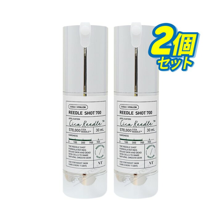 楽天市場】【VT / ブイティー】リードルショット 700 30ml 2個 セット 