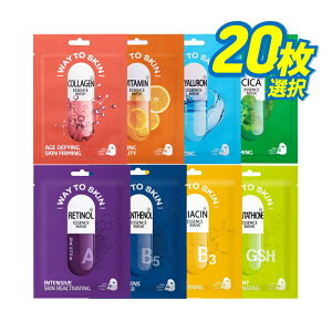 yWAYTOSKIN / EFCgD[XLz[20I] GbZX }XN 8 yyVCOz