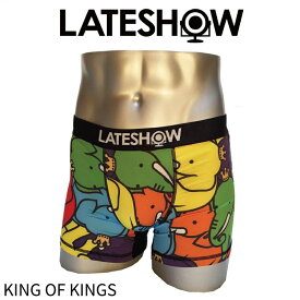 メンズ ボクサーパンツ アンダーウェア 下着 LATESHOW KING OF KINGS