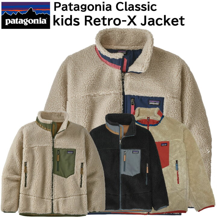 楽天市場】パタゴニアジャケット Patagonia ボーイズ キッズ キッズ  
