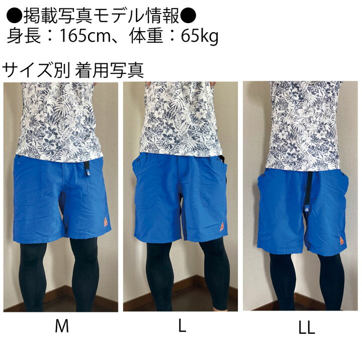 楽天市場 Gerry クライミング パンツメンズ ハーフパンツ スポーツ ナイロン Uvカット 接触冷感 水陸両用 クライミングショートパンツ 760 6beat