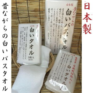 ���{�� �t�F�C�X�^�I�� 3���Z�b�g �o�X�^�I�� 1�� �I�ׂ�3�^�C�v ��100�� ���� ���� ���^�I�� �I�[�K�j�b�N�R�b�g�� ��B 34×85 60×120 �f�C���[�^�I�� �܂Ƃߔ��� �e�i fx0611 fc0249 bx0611