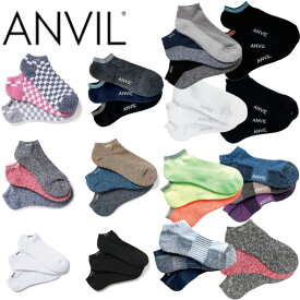靴下メンズ ショート セット 3足組 ソックス アンビル ANVIL くつした 3足セット M 25-27cm アンクルソックス スニーカーソックス くるぶし