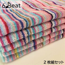 楽天市場 フェイスタオル安いまとめ買いの通販