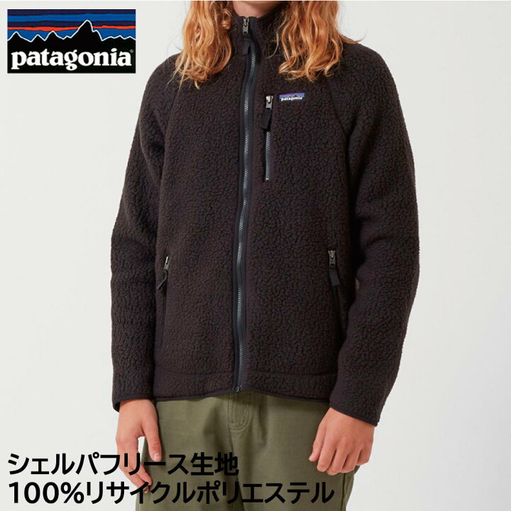 楽天市場 パタゴニア Patagonia メンズフリース レトロパイル ジャケット Retro Pile Jacket ブラック 6beat