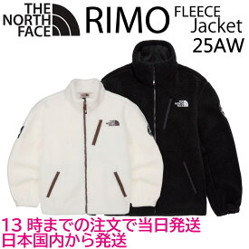ノースフェイス リモ フリース ジャケット メンズ レディース THE NORTH FACE 25AW RIMO EX FLEECE JACKET リモ フリースジャケット 大きいサイズ XL 2XL ボアジャケット防寒 暖かい 韓国 ホワイトレーベル 日本未発売 限定 人気 国内発送