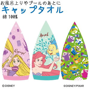 ^ILbv ^I ̎q j̎q wZ z  v[  C LbY qǂ wALbv