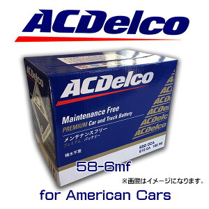 �y���������z AC�f���R�@�o�b�e���[�@58-6MF �A���� �t�H�[�h �}�X�^���O JEEP �`�F���L�[ �����O���[