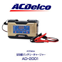 楽天市場】acデルコ ad-2007の通販