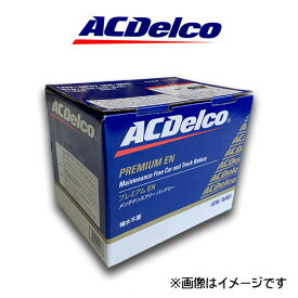 【送料無料】 AC Delco バッテリー LN1 TOYOTA車 純正採用 プリウス ZVW50