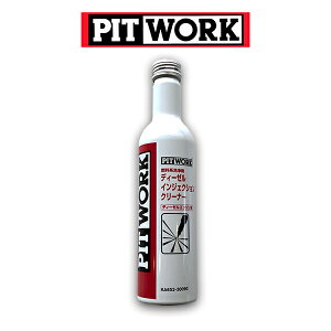 PITWORK(Yi)@fB[[ CWFNV N[i[ Rn fB[[GWp KA652-30090 P~J