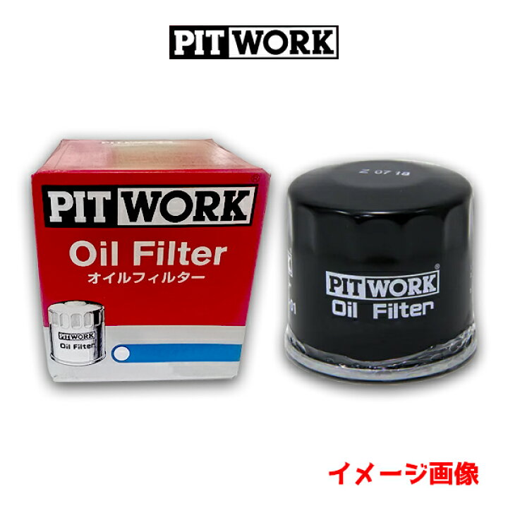 楽天市場】PITWORK ピットワーク エンジンオイルフィルター AY100  