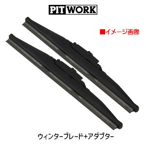 jbT Zi C28 PITWORK sbg[N (Yi) EB^[u[h tg 2{Zbg 625mm AY001-U62AS 340mm AY000-UBA1S A_v^[Zbg